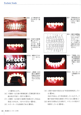 JOP/矯正臨床ジャーナル　2019年6月号