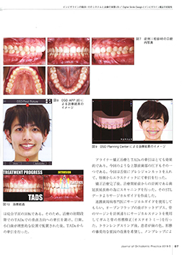 JOP/矯正臨床ジャーナル　2019年5月号