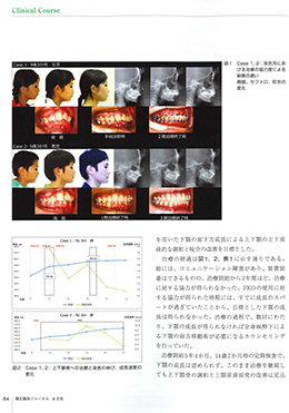 JOP/矯正臨床ジャーナル　2019年8月号