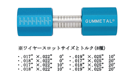 アーチターレット