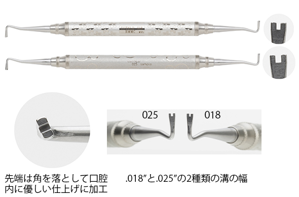 CUTNLD018(桜)・CUTNLD025(唐草)　NOMURA リンガルディレクター018/025