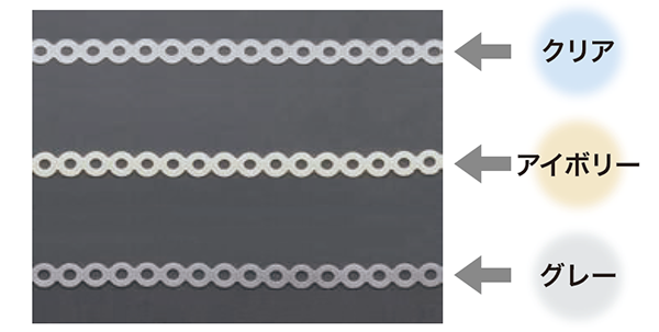 クリア、アイボリー、グレイ色