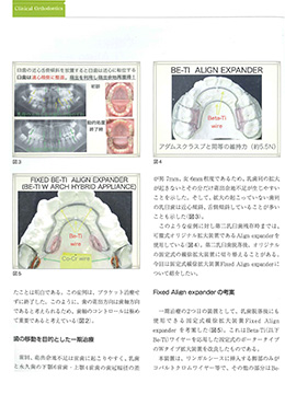 JOP/矯正臨床ジャーナル　2020年11月号