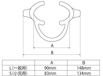 サイズ