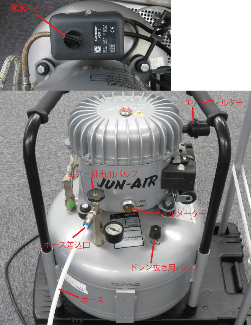 JUN-AIR コンプレッサー交換用オイル SJ-27F (6-1040-09)