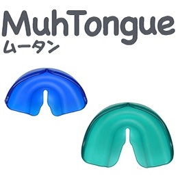 ムーシールド・ムータン〔反対咬合用〕XS・L