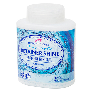 リテーナーシャイン顆粒<<販売終了>>