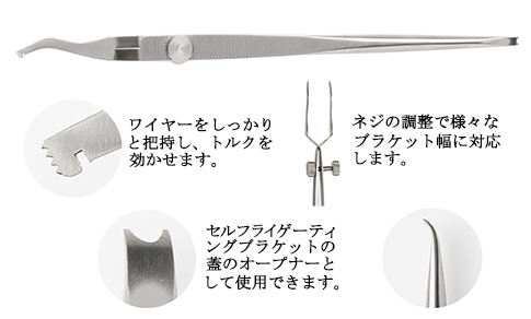 CUTUT2　ユーティリティーツイザー TypeⅡ