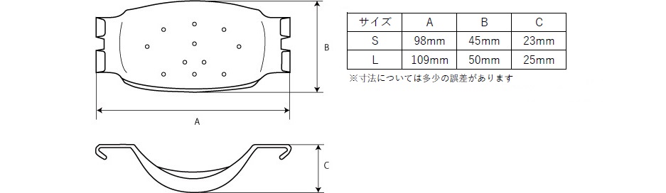 サイズ