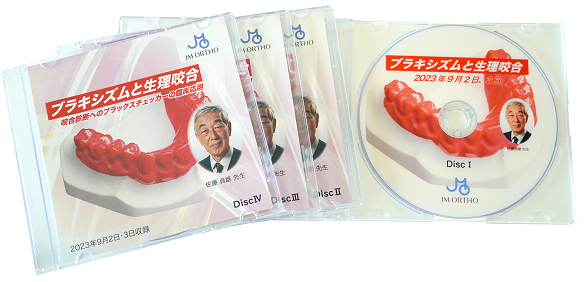 DVD写真