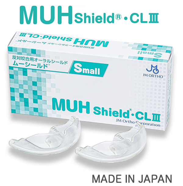 ムーシールド・CLⅢ〔反対咬合用〕S・M | 株式会社 JM Ortho