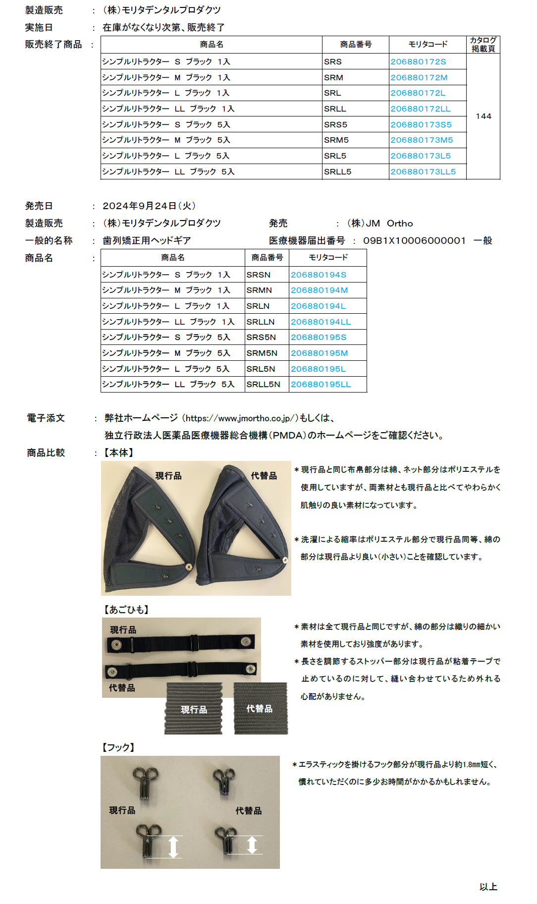 リスト