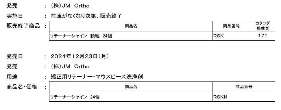 リスト