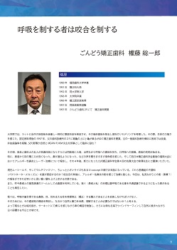 抄録