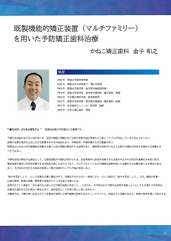 抄録