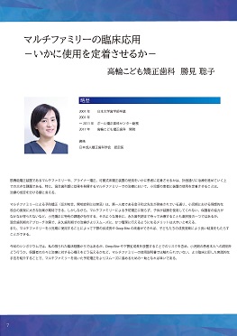 抄録