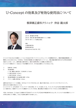 抄録