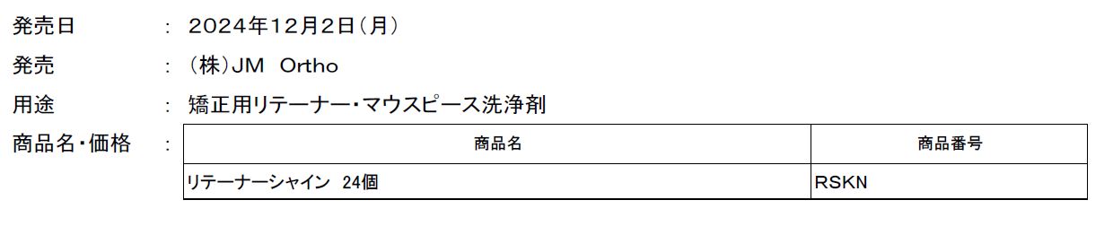リスト