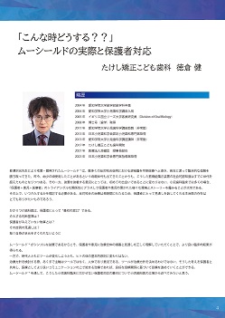抄録