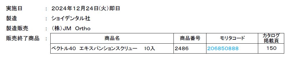 リスト