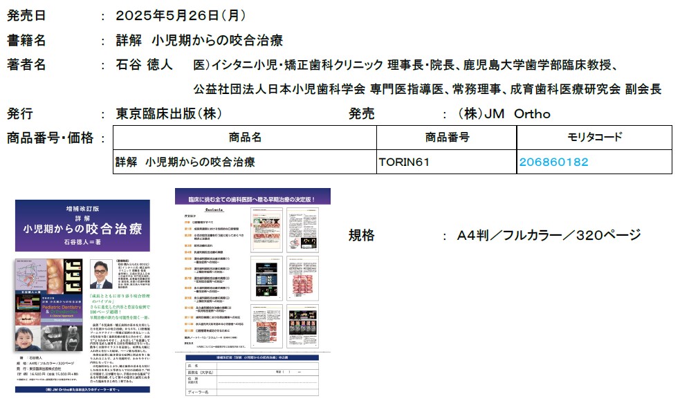 リスト