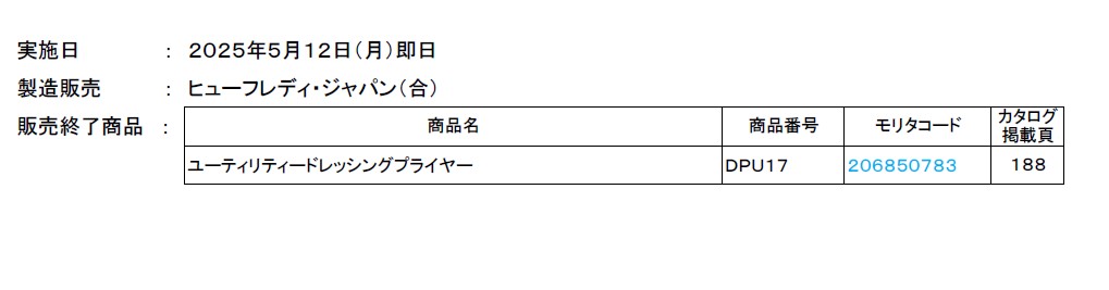リスト