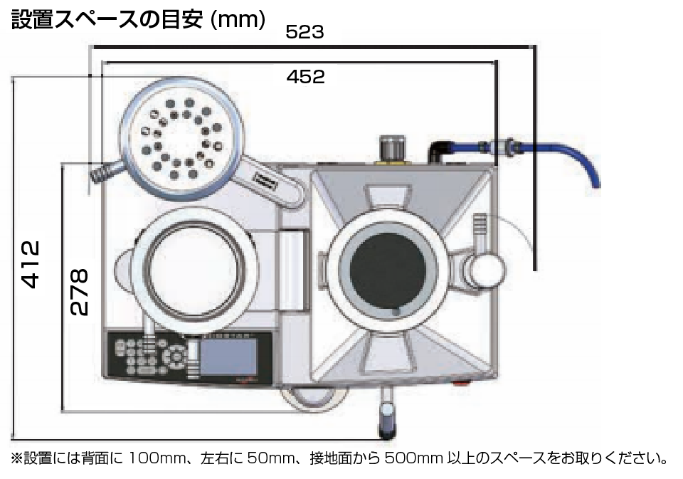 設置場所